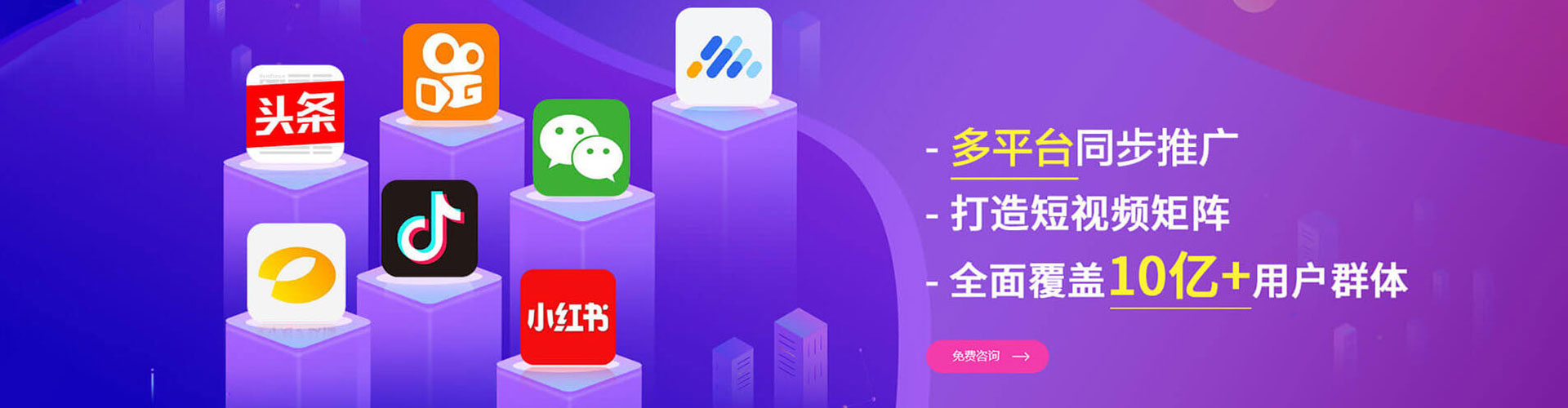 镇赉百度推广价格