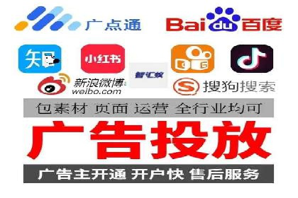 百度竞价广告收费案例：如何做到低成本高转化